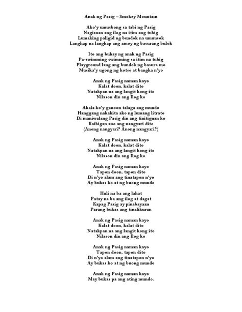 pasig hymn lyrics